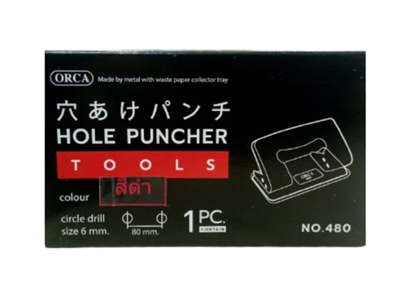 ORCA เครื่องเจาะ 2 รู No.480 ORCA Hole Puncher No.480| ABLETOOLThailand.Com