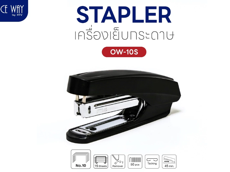 Office way เครื่องเย็บกระดาษ OW-10B Office way Stapler OW-10B| ABLETOOLThailand.Com