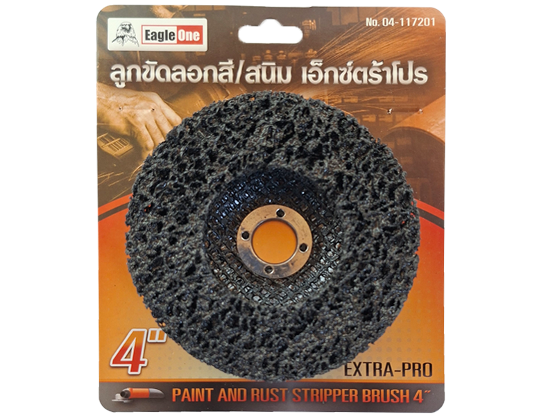 ลูกขัดลอกสี/สนิม เอ็กซ์ตร้าโปร Eagle One Paint and Rust Stripper Brush Eagle One | ABLETOOLThailand.Com
