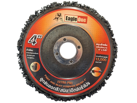 ลูกขัดลอกสี/สนิม เอ็กซ์ตร้าโปร Eagle One Paint and Rust Stripper Brush Eagle One | ABLETOOLThailand.Com