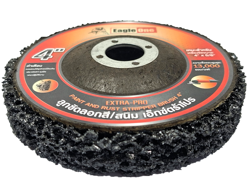 ลูกขัดลอกสี/สนิม เอ็กซ์ตร้าโปร Eagle One Paint and Rust Stripper Brush Eagle One | ABLETOOLThailand.Com