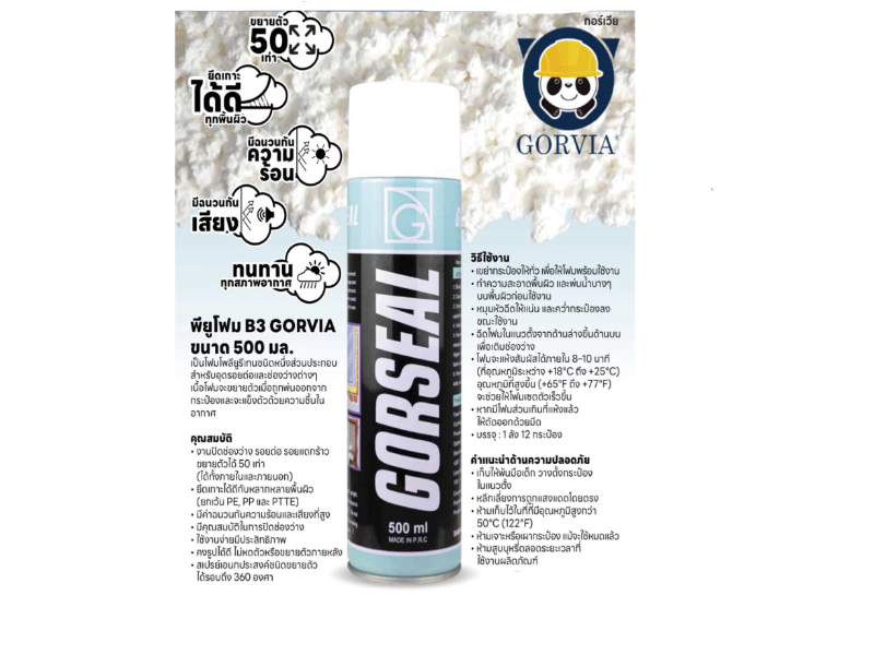 Polyurethane_Foam_Sealant_Spray_-_GORSEAL