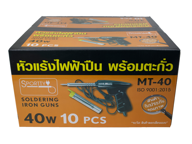 หัวแร้งไฟฟ้าปืน Sportty MT.40 W.(ตะกั่ว) SPORTY soldering iron gun MT.40-ABLETOOLThailand.Com - บริษัท เอเบิลทูล จำกัด