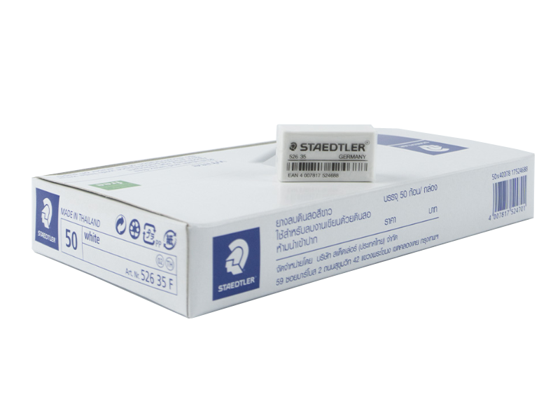 Staedtler ยางลบ No.52635F ก้อนขาว STAEDTLER No.52635F Eraser| ABLETOOLThailand.Com
