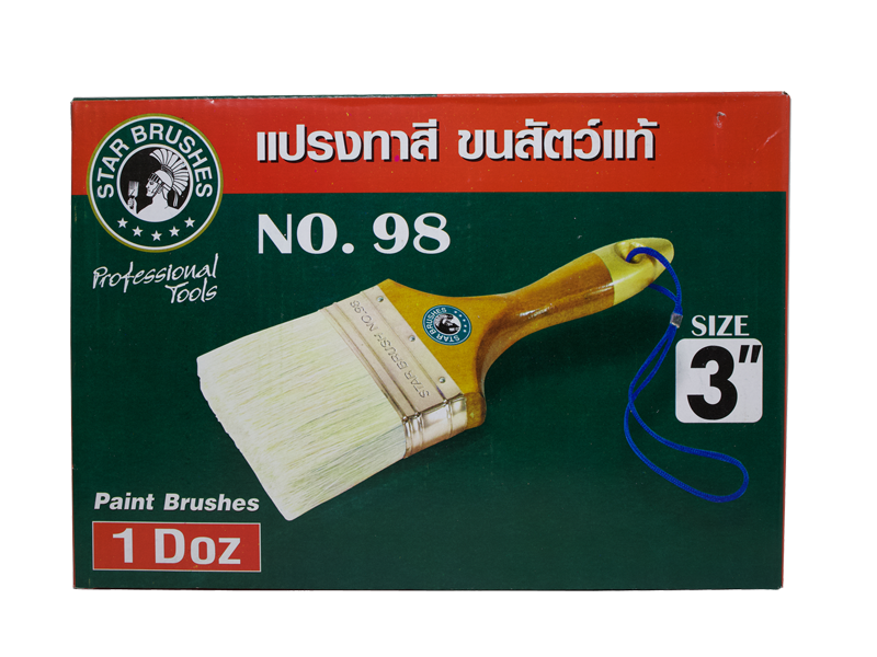 แปรงทาสี STAR BRUSH No.98 STAR BRUSH paint brush No. 98-ABLETOOLThailand.Com - บริษัท เอเบิลทูล จำกัด