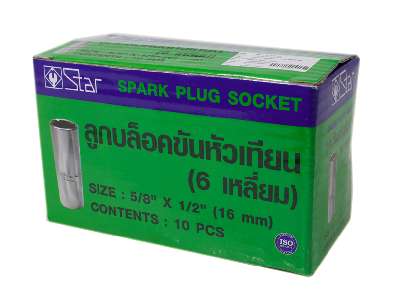 ลูกบล็อคหัวเทียน T.W STAR STAR spark plug-ABLETOOLThailand.Com - บริษัท เอเบิลทูล จำกัด