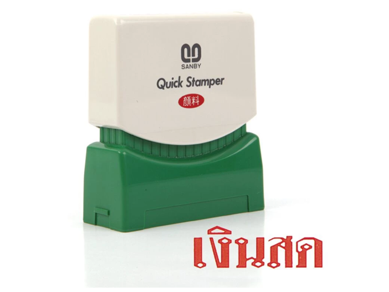 Sanby ตรายางหมึกในตัว Sanby quick stamper| ABLETOOLThailand.Com