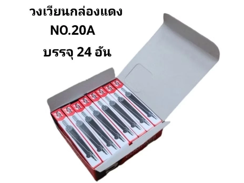 FK วงเวียน No.20A Special Compass No.20A | ABLETOOLThailand.Com