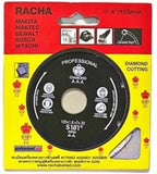 ใบตัดราชา 4 นิ้ว