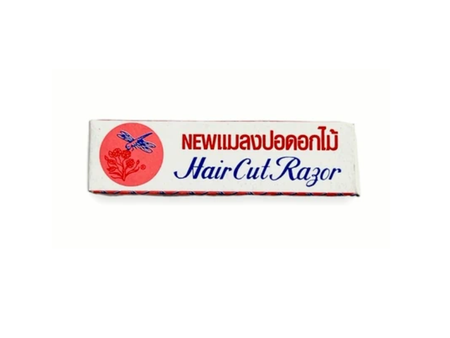 มีดซอย แมลงปอ ดอกไม้(กล่องละ 9 ใบ) hair cut razor | ABLETOOLThailand.Com