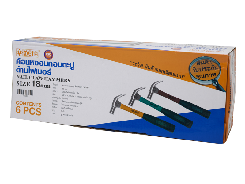 ค้อนหงอนถอนตะปู (ไฟเบอร์) 18mm , 27mm. META META nail claw hammer-ABLETOOLThailand.Com - บริษัท เอเบิลทูล จำกัด