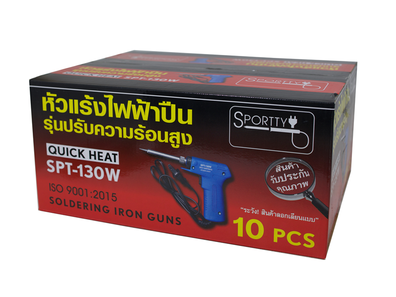 หัวแร้งปืน (ปรับความร้อนสูง) SPT-130 W. soldering iron gun SPT-130W.-ABLETOOLThailand.Com - บริษัท เอเบิลทูล จำกัด