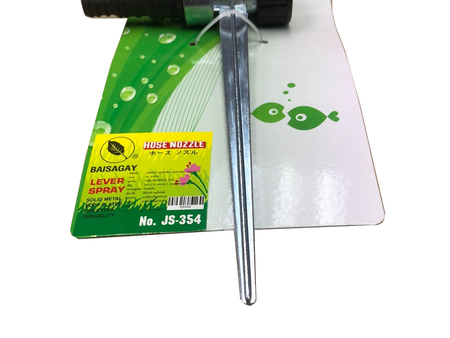 sprinkler_Baisagay_no._JS-354