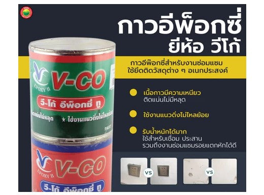 กาว AB อีพ๊อกซี่เสียบเหล็ก ตรา วีโก้