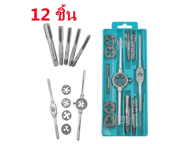 12pcs Screw Tap & Die External Thread