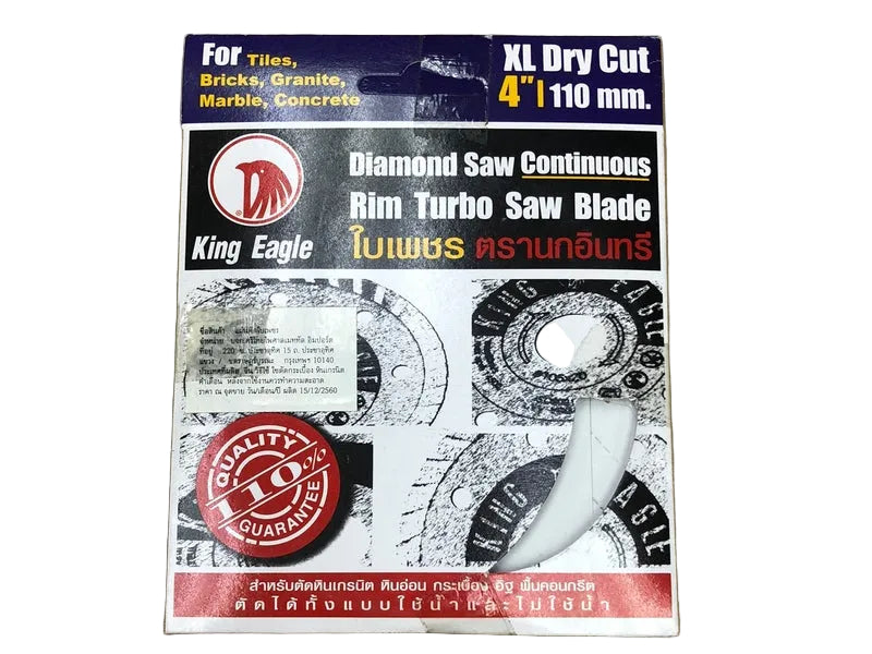 แผ่นตัดใบเพชร ตรา King Eagle 2 in 1 Turbo 2 in 1 Trurbo Diamond Cutting Disc - KING EAGLE-ABLETOOLThailand.Com - บริษัท เอเบิลทูล จำกัด