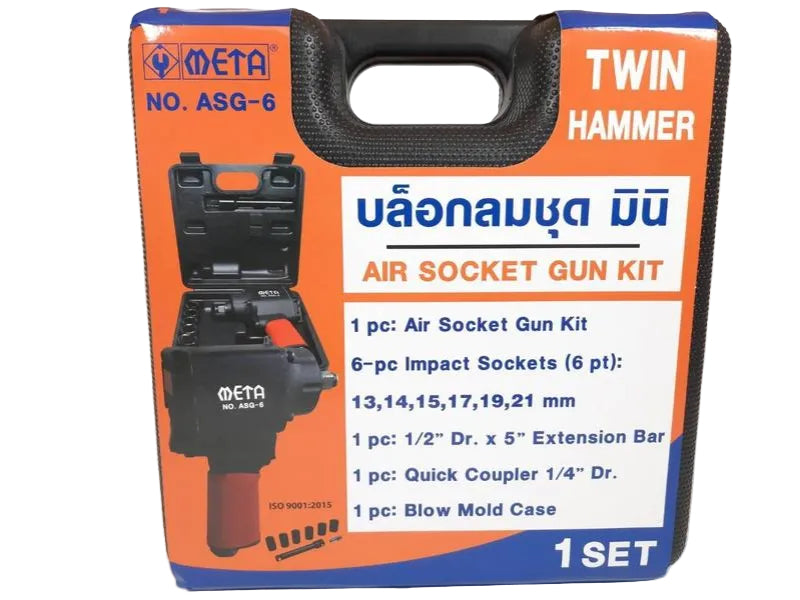 บล็อคลมมินิชุด META ขนาด 1/2" 6 ตัวชุด No.ASG-6-ABLETOOLThailand.Com - บริษัท เอเบิลทูล จำกัด