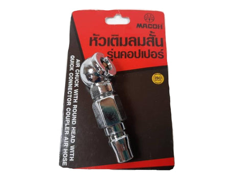 หัวเติมลมสั้น คอปเปอร์ ตรา MACOH - Air Chuck (Copper) - MACOH-ABLETOOLThailand.Com - บริษัท เอเบิลทูล จำกัด