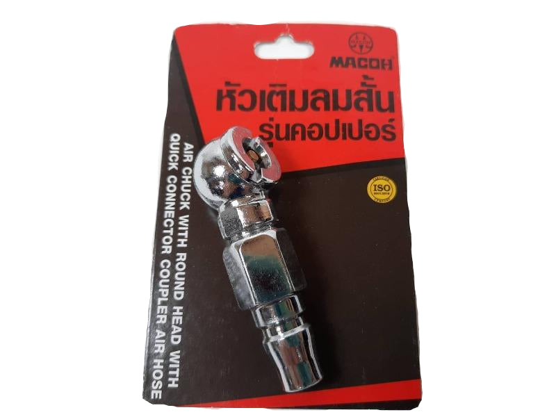 หัวเติมลมสั้น คอปเปอร์ ตรา MACOH - Air Chuck (Copper) - MACOH-ABLETOOLThailand.Com - บริษัท เอเบิลทูล จำกัด