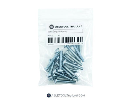 สกรูมิลสี่แฉก(หัวร่ม) Cross Pan Head Machine Screw เกลียวมิล-ABLETOOLThailand.Com - บริษัท เอเบิลทูล จำกัด