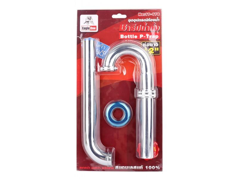 ท่อน้ำทิ้ง P-Trap สแตนเลสชุบโครเมี่ยม ตรา Eagle One-ABLETOOLThailand.Com - บริษัท เอเบิลทูล จำกัด