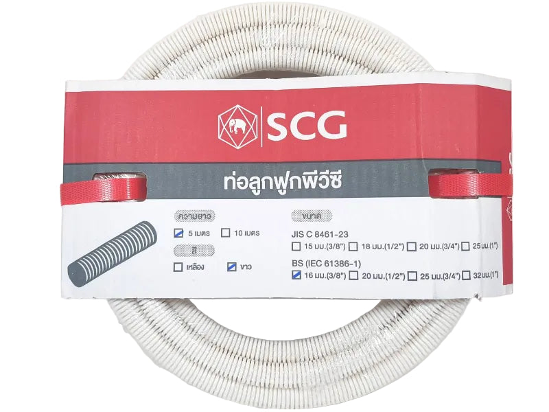 Electrical_Corrugated_Conduit_White BS