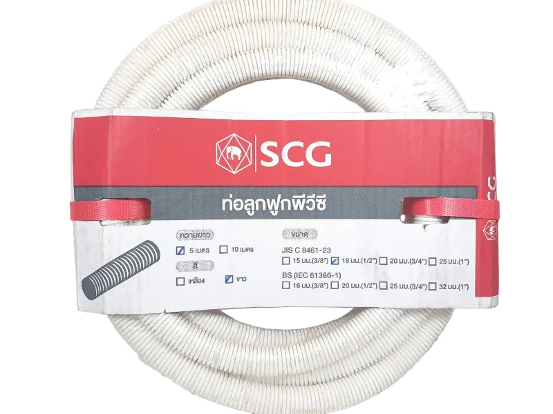Electrical Corrugated Conduit White JIS