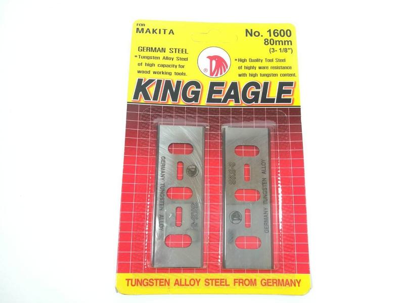ใบมีดกบไฟฟ้า ตรา King Eagle HSS Planer Blade - KING EAGLE-ABLETOOLThailand.Com - บริษัท เอเบิลทูล จำกัด