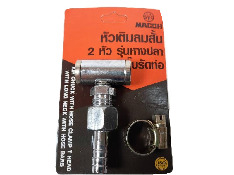 หัวเติมลมสั้น แบบ2หัว หางปลา+กิ๊บรัด ตรา MACOH - Air Chuck (Nozzle) - MACOH-ABLETOOLThailand.Com - บริษัท เอเบิลทูล จำกัด
