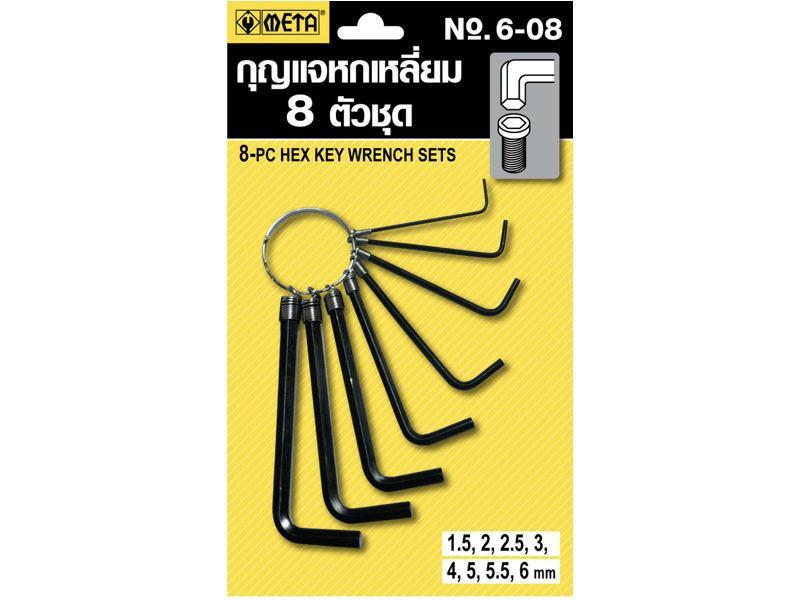 กุญแจหกเหลี่ยม META 8 ตช.No.6-08 แบบมิล META Hex Key Wrench Set No.6-08-ABLETOOLThailand.Com - บริษัท เอเบิลทูล จำกัด