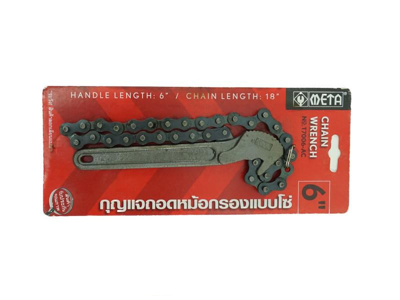 กุญแจถอดไส้หม้อกรองแบบโซ่ T7006-AC META Oil Filter Wrench No.T7006-AC 6"-ABLETOOLThailand.Com - บริษัท เอเบิลทูล จำกัด
