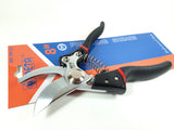 META PRUNER No.PR-22