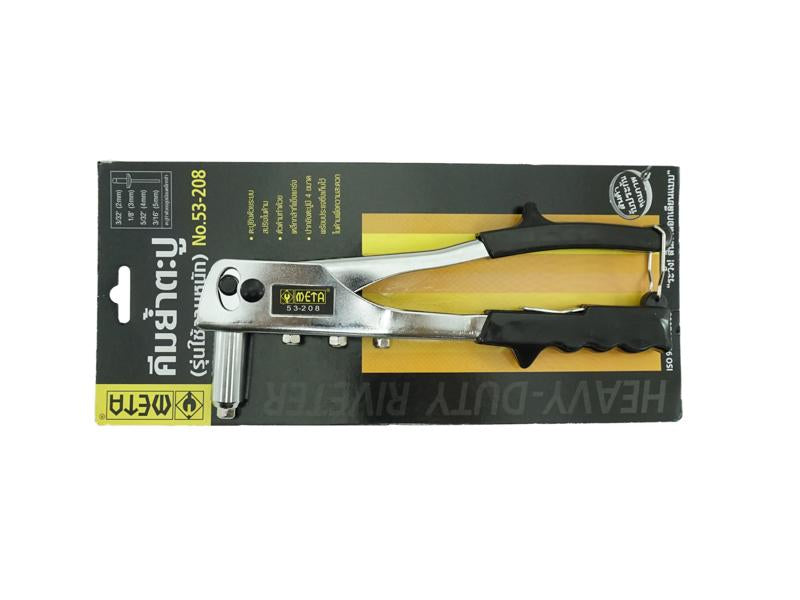 คีมย้ำตะปู META No.53-208 META hand riveter No.53-208 10"-ABLETOOLThailand.Com - บริษัท เอเบิลทูล จำกัด