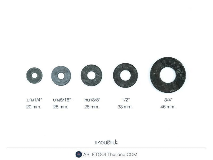 แหวนอีแปะไม่ชุบ กิโลกรัม Plain Washer (Inch Size) | ABLETOOLThailand ...