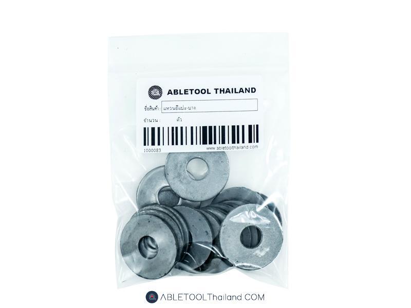 แหวนอีแปะ Plain Washer (Inch Size)-ABLETOOLThailand.Com - บริษัท เอเบิลทูล จำกัด