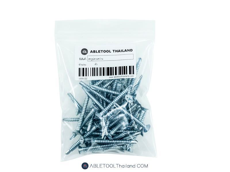 สกรูปลายสว่าน-p#8-1" Self Drilling Screw (Pan Head)-ABLETOOLThailand.Com - บริษัท เอเบิลทูล จำกัด