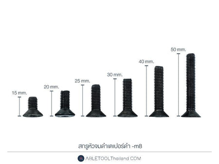สกรูหัวจมดำเตเปอร์ดำ Socket countersunk(flat) head cap screw (12.9) เกลียวมิล-ABLETOOLThailand.Com - บริษัท เอเบิลทูล จำกัด