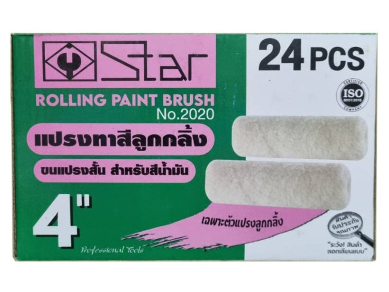  Spare Part for 4" Paint Roller - Star