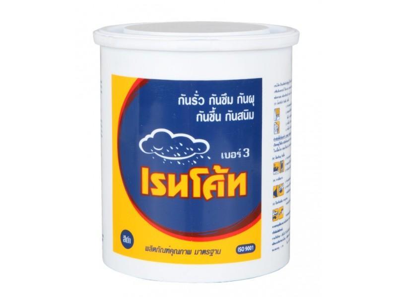 เรนโค้ท Water and Damp Proofing - RAINKOTE No 3-ABLETOOLThailand.Com - บริษัท เอเบิลทูล จำกัด