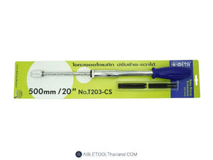 ไขควงออโต้เมติก No.T204-CS META spiral ratchet screwdriver No.T204-CS 750 mm.-ABLETOOLThailand.Com - บริษัท เอเบิลทูล จำกัด