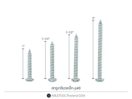 สกรูเกลียวเหล็ก #P และ #F แบบกล่อง Cross Pan Head and Flat Self Tapping Screw-ABLETOOLThailand.Com - บริษัท เอเบิลทูล จำกัด