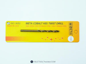 ดอกสว่านเจาะเหล็ก META (สีชา) META cobalt HSS twist drill-ABLETOOLThailand.Com - บริษัท เอเบิลทูล จำกัด