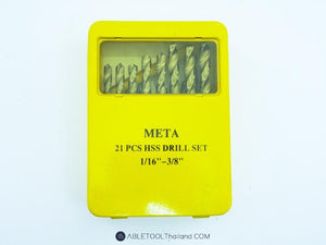 ดอกสว่านเจาะเหล็ก META สีเงิน 21 ตัวชุด META polished HSS twist drill 21 pcs set-ABLETOOLThailand.Com - บริษัท เอเบิลทูล จำกัด