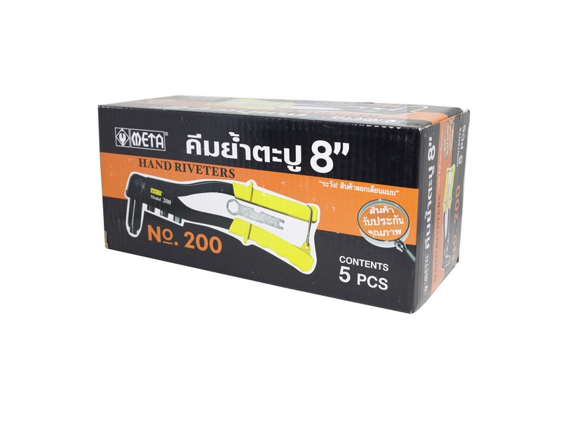hand riveter META No.200