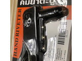 hand riveter META No.200