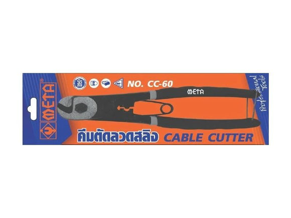 คีมตัดลวดสลิง ตรา META NO.CC-60 - Wire Rope Cutter - META NO.CC-60-ABLETOOLThailand.Com - บริษัท เอเบิลทูล จำกัด