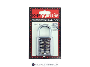 กุญแจตั้งรหัส ขนาด 8 ตัวเลข ” K.P.” KP Combination Padlock-ABLETOOLThailand.Com - บริษัท เอเบิลทูล จำกัด