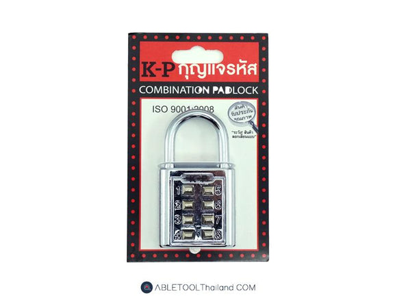 กุญแจตั้งรหัส ขนาด 8 ตัวเลข ” K.P.” KP Combination Padlock-ABLETOOLThailand.Com - บริษัท เอเบิลทูล จำกัด