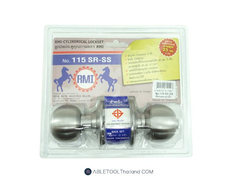 ลูกบิดประตู แบบ master key ตรา RMI 115-MK (sr) ห้องนอน ด้าน ฝาเล็ก 5ลป (ซิล) Lockset - RMI 115-MK (sr)-ABLETOOLThailand.Com - บริษัท เอเบิลทูล จำกัด