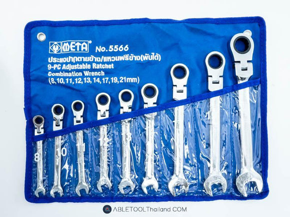 ประแจปากตายข้าง/แหวนฟรีข้าง(พับได้) 9 ตช. META adjustable ratchet combination wrench No. 5566-ABLETOOLThailand.Com - บริษัท เอเบิลทูล จำกัด
